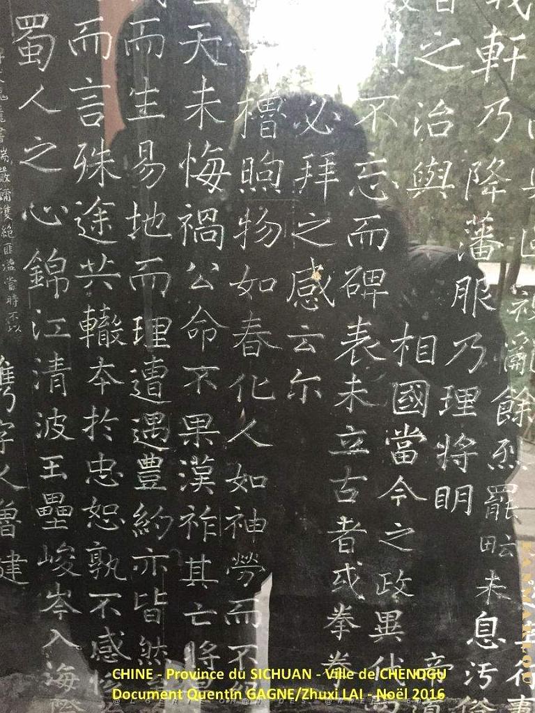 Chendgu 025.JPG